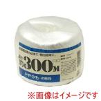 紺屋商事 PP玉巻ひも白300m00720011