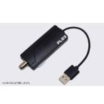 PLEX PX-M1UR USBスティック型 TVチューナー地デジ BS CS対応 メーカー保証1年
