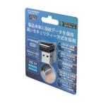 AREA SD-FINGER01-B SENTINEL ID USB接続 MoC方式指紋認証アダプター