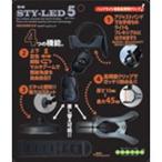 コンテック SE-05 マルチアームクリップ
