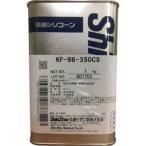 信越 KF96-350CS-1 シリコーンオイル350CS 1kg