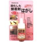 ドーイチ 1073302 ハード接着剤はがしPR200 100ml