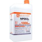 ガイアノーツ 30704 NAZCA ナスカ NP003h プロユースシンナー 特大 1000ml