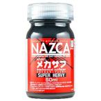 ガイアノーツ 30723 NAZCA ナスカ メカニカルサーフェイサー NP005 メカサフ スーパーヘヴィ 50ml