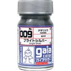 ガイアノーツ 33009 メタリックカラー 009 ブライトシルバー 15ml
