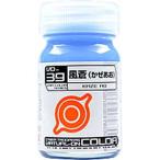 ガイアノーツ 33539 VO-039 風蒼 かぜあお 15ml