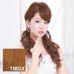 ショッピングセレブ プリシラ ハーフキャップ セレブ巻き ワン カール ロング 耐熱 ミックスアッシュアゴールド J-805-TMGX