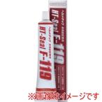 ヘルメチック F-11950 多用途配管用シール剤 F-119 50ml