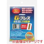  ад me шик GBREATHSS.. предотвращение сиденье G- breath SS размер 