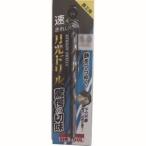 【メール便選択可】ビックツール SGP3.3 鉄工用 月光ドリル ブリスターパック 3.3mm BICTOOL
