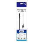PS4/PS3/PS2/PS1/PS Vita/PSP用 マルチ電源コード CC-MDCA-BK