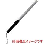 ミズケイ 2011000 誘導棒 花子 54cm/赤青交互LEDタイプ