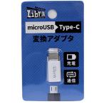 [ почтовая доставка выбор возможно ]Libra LBR-m2c microUSB - TYPE-C изменение адаптер 