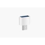 【メール便選択可】Libra LBR-apu2c USB2 → TYPE-C 変換アダプタ メスUSB2.0 オスTYPE-C