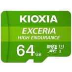 【メール便選択可】キオクシア KEMU-A064G 高耐久マイクロSDメモリーカード