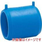 セキスイ HES エスロハイパーAW EFソケット 75 メーカー直送 代引不可 北海道沖縄離島不可