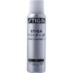 スティガ 卓球メンテナンス用品 STIGA クリーナー JP 1907061900