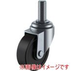 ユーエイキャスター ST-75RHE-M12-35 ねじ込み式 自在 キャスター 導電ゴム 車輪径75mm Sタイプ ST型 ネジ寸法M12×35ピッチ1.75