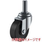 ユーエイキャスター ST-75RHE-M16-40 ねじ込み式 自在 キャスター 導電ゴム 車輪径75mm Sタイプ ST型 ネジ寸法M16×40ピッチ2