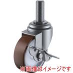 ユーエイキャスター SUS-ST-75URS-M12-35 ねじ込み式 自在 ステンレスキャスター 75mm Sタイプ SUS-ST-S型 M12×35ピッチ1.75