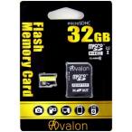 ショッピング32GB 【メール便選択可】アヴァロン AMSDHC-032GCL10 マイクロSD32GB