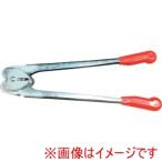 小島鋼業 KK220-19PP 封緘機 KK220型 PPバンド用 幅19ミリ用