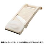 ベンリナー ジャンボベンリーナー用 No.120 平刃止めネジ