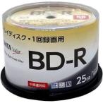 RiTEK RVBR130PWA6X.50S BD-R 25GB 6倍速 50枚 ホワイトレーベル