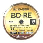 RiTEK RVBE130PWA2X.50S BD-RE 25GB 2倍速 50枚 ホワイトレーベル