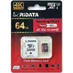 [ почтовая доставка выбор возможно ]RIDATA microSDXC 64GB U3I