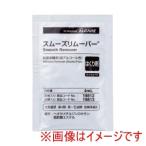 アルケア 428468 19812 スムーズリムーバー ワイプシート 20枚入