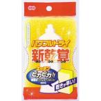 オーエ 新乾覚 キッチン用スポンジ