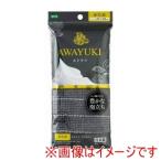 オーエ あわゆき ナイロン タオル かため グレー