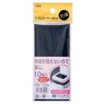 オーエ トイレコーナーポット用ポリ袋10入