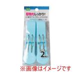 オーエ LS 厚物用 ピンチ 2個入