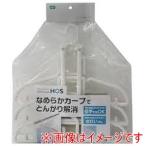 オーエ 88383 ベランダHOS サイドフック6連ハンガー