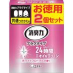 エステー ST12958 消臭力プラグタイプ つけかえ 2個セット ホワイトフローラルの香り