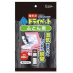 備長炭ドライペット ふとん用 4シート入