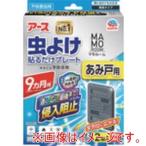 アース 324313 マモルーム 虫よけ貼るだけプレート あみ戸用 9ヵ月用