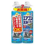 アース らくハピ エアコン洗浄スプレー Nextplus 無香性 420ml 2本パック 688712