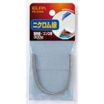 エルパ PE-53NH ニクロム線 300W ELPA 朝日電器