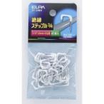 エルパ ST-34NH ステップル3/4 ELPA 朝日電器