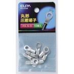 エルパ PS-672H 丸端子 R5.5-5 ELPA 朝日電器