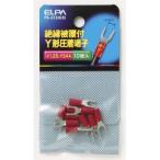 [ почтовая доставка выбор возможно ] Elpa PS-073H R изоляция Y терминал 1.25-4 ELPA утро день электро- контейнер 