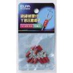 [ почтовая доставка выбор возможно ] Elpa PS-074H R изоляция Y терминал 1.25-5 ELPA утро день электро- контейнер 