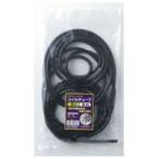 エルパ CT-0605P BK コイルチューブ6 5m ELPA 朝日電器