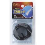  Elpa HK-WS12H BK construction для код чёрный ELPA утро день электро- контейнер 