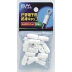 ڥ᡼ġۥ PSV-5.5H W üҥå ELPA īŴ