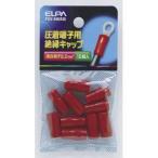 �ڥ᡼��������ġۥ���� PSV-8H RD ���ü�ҥ���å� ELPA ī���Ŵ�