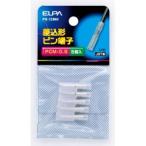 エルパ PH-72MH 差込ピン端子 PCM-0.5 ELPA 朝日電器